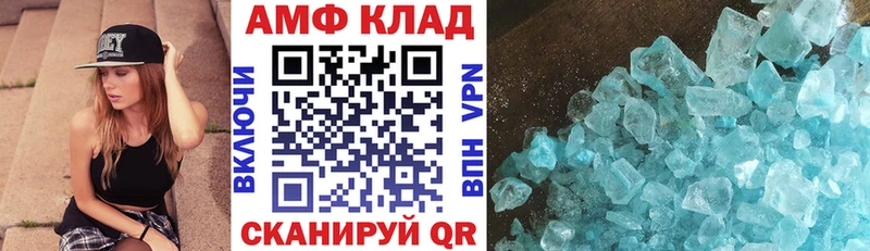 купить наркотики сайты  Тайга  Amphetamine 98% 