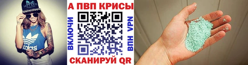 Alfa_PVP СК купить дарк нет как зайти Тайга