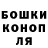 ГАШ убойный Jacob Brassard