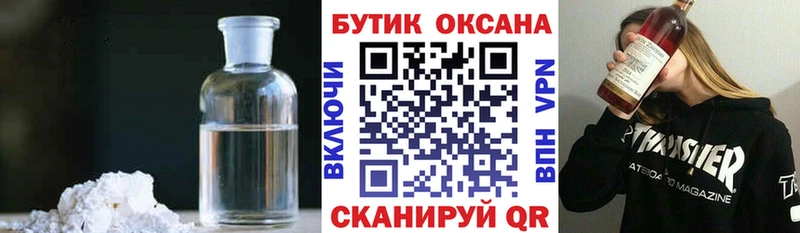 Бутират вода  Тайга 