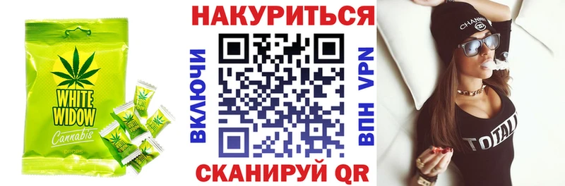 Cannafood конопля  мега сайт  Тайга  наркота 