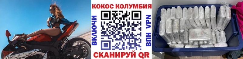 Cocaine 97% ссылка на мегу ссылка Тайга