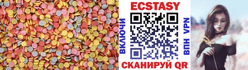 ЭКСТАЗИ диски  Тайга 