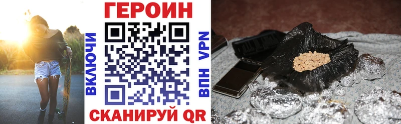 ГЕРОИН хмурый  Тайга 
