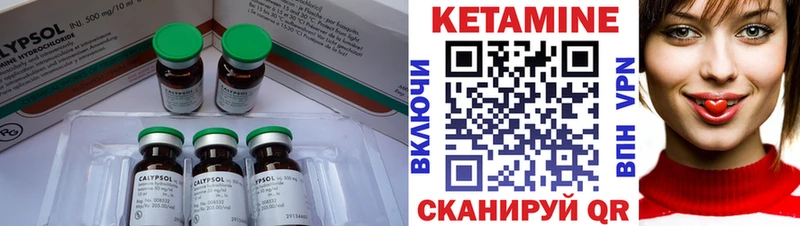Кетамин VHQ  где купить наркоту  Тайга 