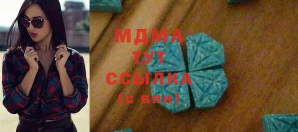 дмт Армянск