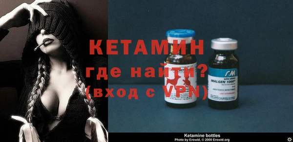 молекула духа Арсеньев