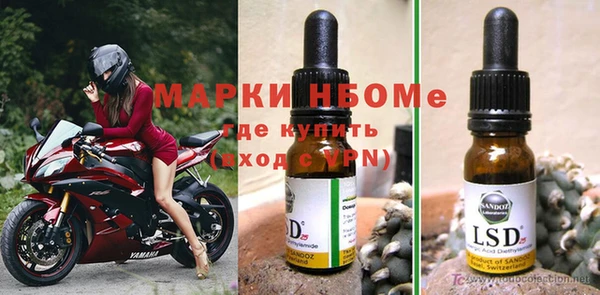 мдпв Аркадак