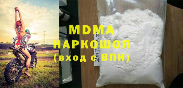 мдпв Аркадак