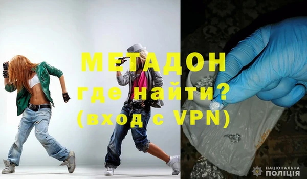 молекула духа Арсеньев