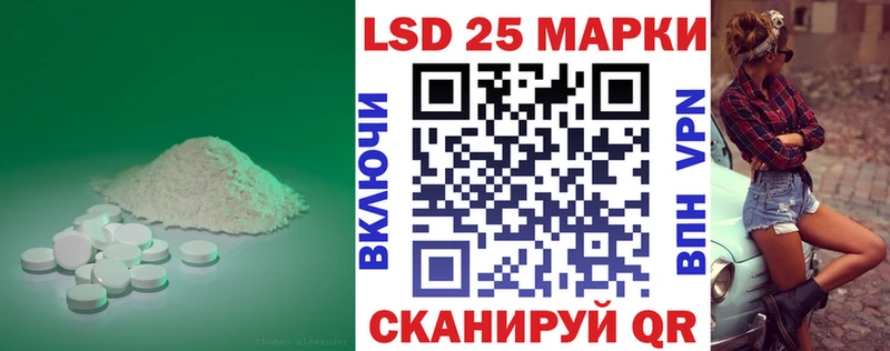 Лсд 25 экстази кислота даркнет наркотические препараты Тайга