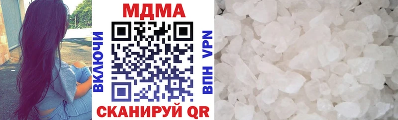 МДМА молли  omg зеркало  Тайга 