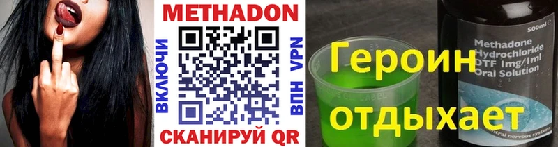 МЕТАДОН мёд  где купить наркоту  Тайга 