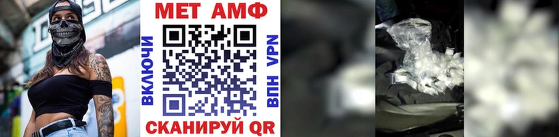 Метамфетамин Methamphetamine цены Тайга