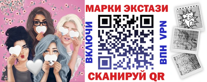 Марки NBOMe 1500мкг гидра ONION Тайга наркота