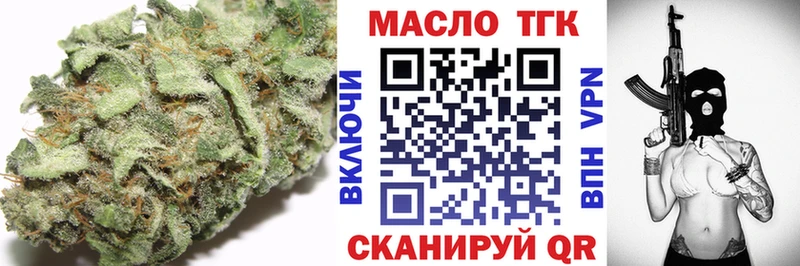 ТГК Wax  даркнет как зайти  Тайга 